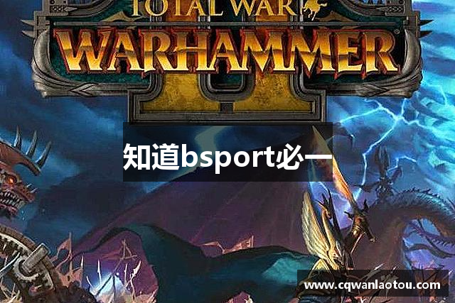 Bsports(中国)必一运动 - 最新入口地址发布平台